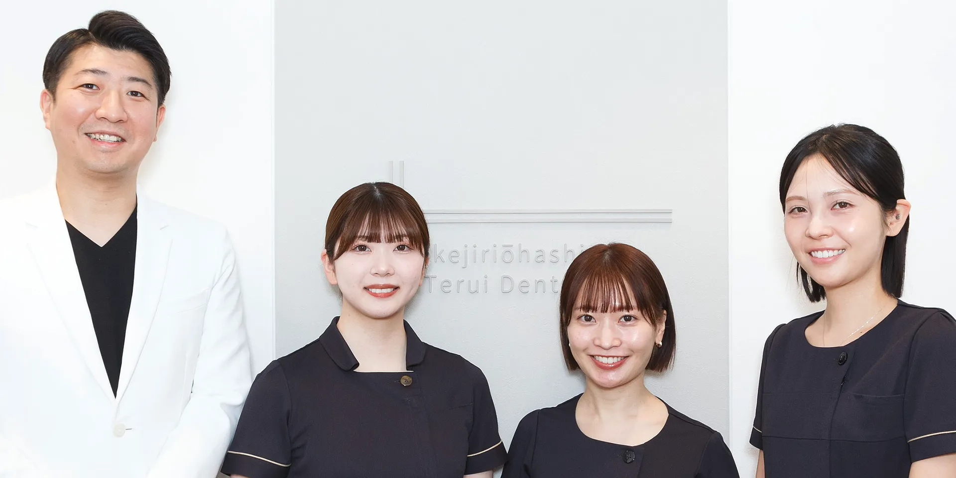 スタッフ一同